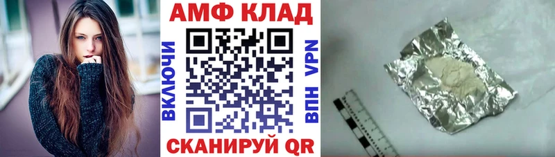 АМФЕТАМИН Розовый  наркота  Арск 
