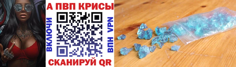APVP СК КРИС  где купить   Арск 