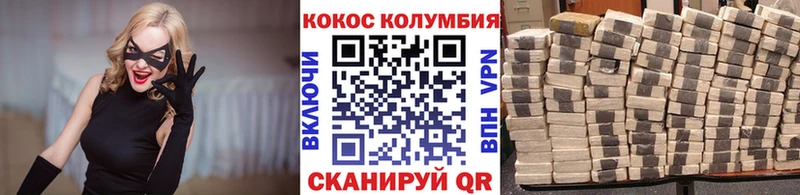 мориарти телеграм  Арск  Кокаин FishScale 
