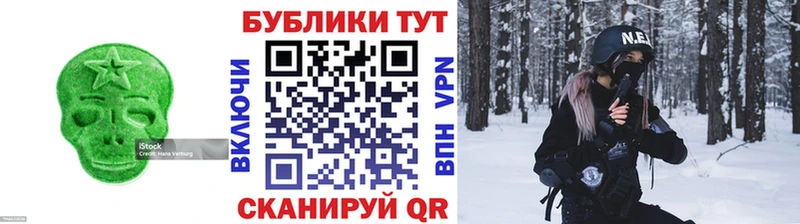 Экстази mix  Арск 
