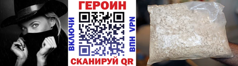 Героин VHQ  МЕГА ТОР  это телеграм  Арск 