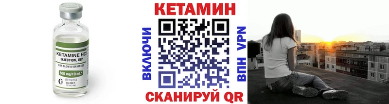 КЕТАМИН ketamine гидра tor Арск