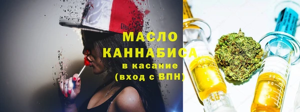мефедрон VHQ Алексеевка