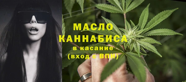 мефедрон VHQ Алексеевка