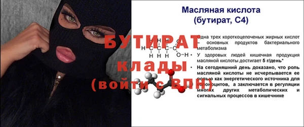 круглые Алексин