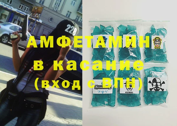 мефедрон VHQ Алексеевка
