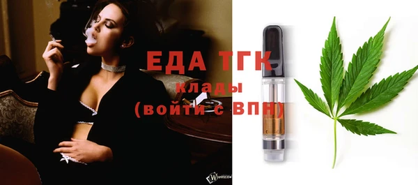 мефедрон VHQ Алексеевка