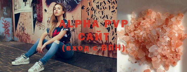 круглые Алексин
