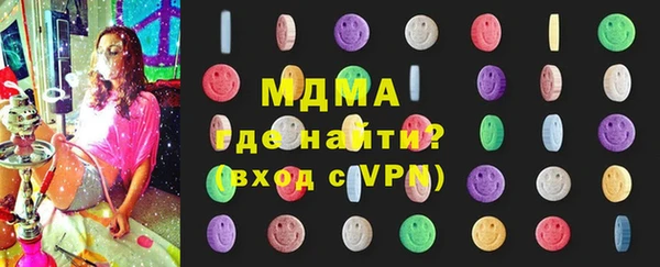 мефедрон VHQ Алексеевка
