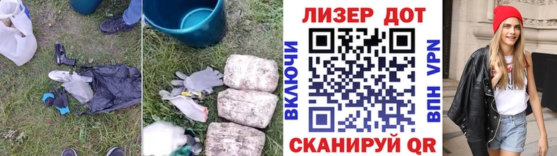 MEGA ТОР  Арск  LSD-25 экстази кислота 
