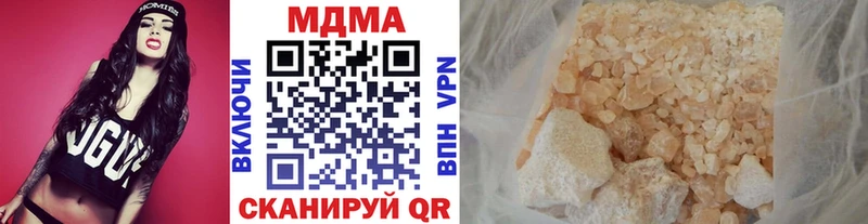МДМА crystal  Арск 