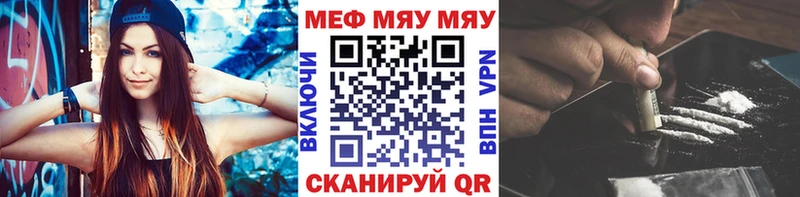 Меф мука где можно купить наркотик Арск