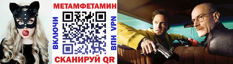 Первитин пудра  Арск 