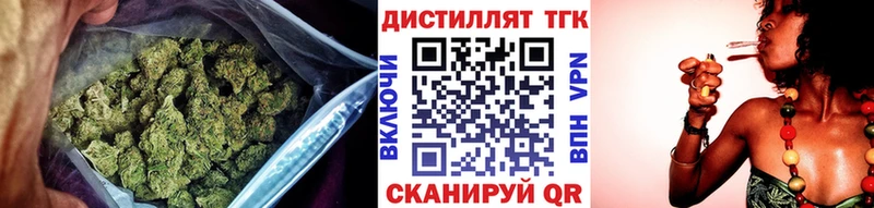 Дистиллят ТГК Wax  где купить наркоту  Арск 